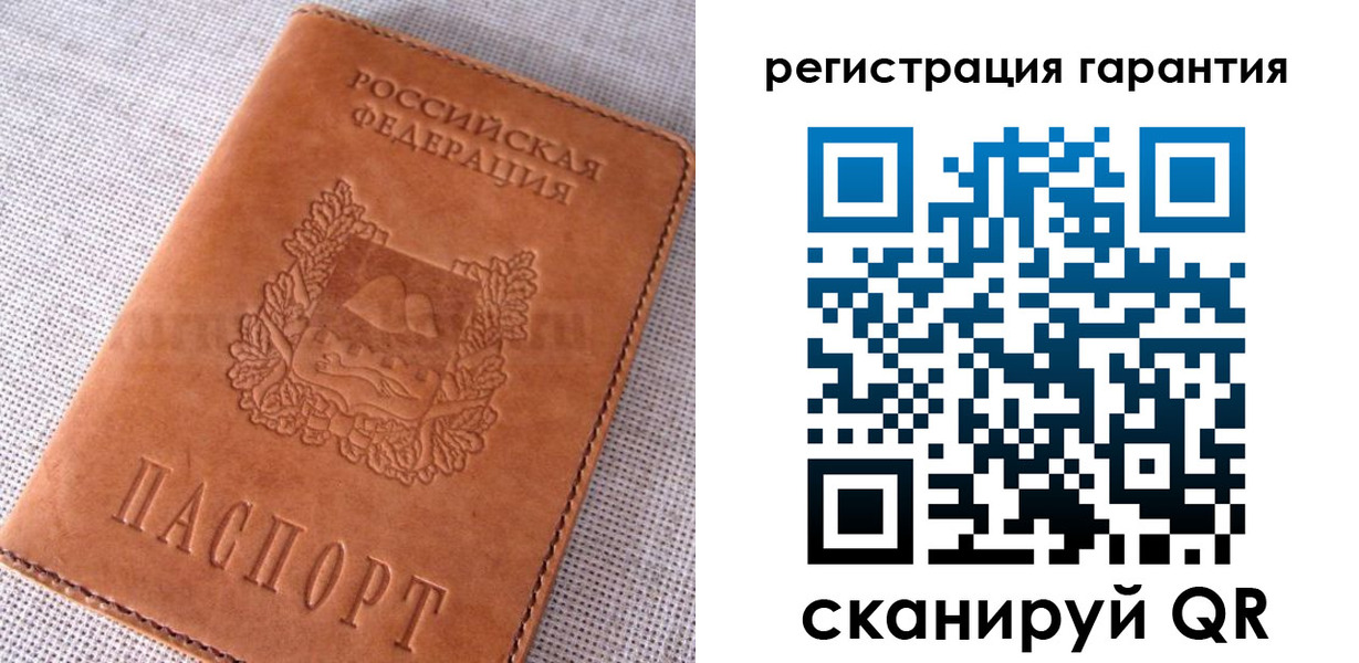 временная регистрация собственник в Павловском Посаде