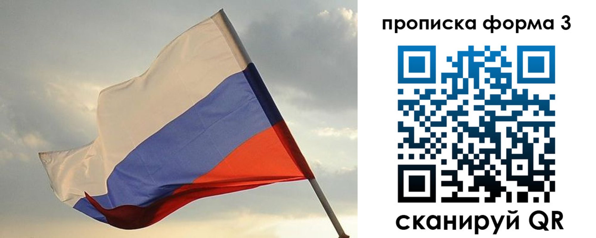 форма 3 в Павловском Посаде