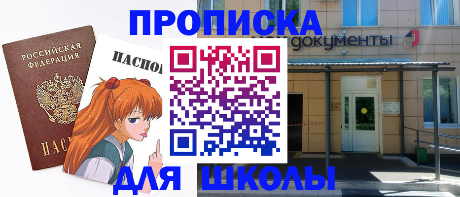 прописка иностранных граждан в Павловском Посаде