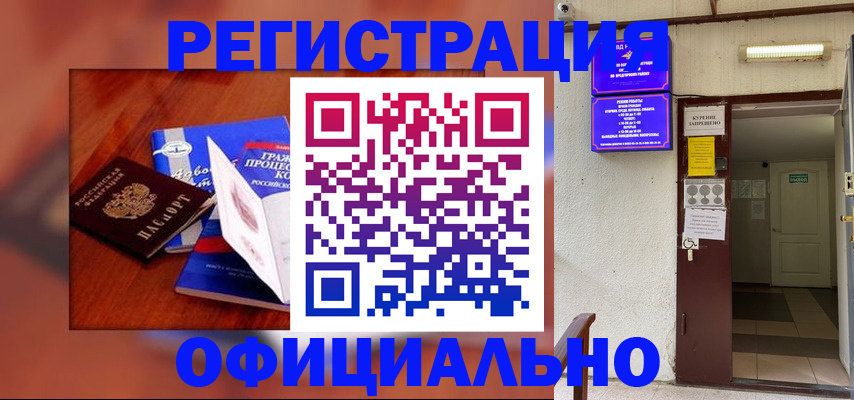 пропишу в квартире в Павловском Посаде